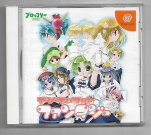 Di Gi Charat Fantasy de Sega Dreamcast (JAP) (Completo) - Picture 1 of 1