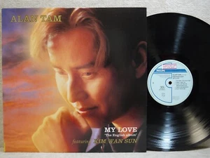 Alan Tam 譚詠麟 My Love 1993 Korea LP Picture W/Insert NM Promo (Feat Kim Wan Sun) - Picture 1 of 6