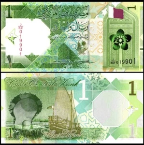 Katar 1 Riyal, 2020, P-32, UNC Weltwährung - Bild 1 von 1