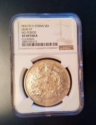 Doubled Die 1911 China Empire Silver Dragon Dollar NGC XF Detail - Image 1 of 4