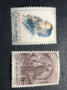 China Canceled Stamps C80 140th Birthday of F.Engels - Picture 1 of 2