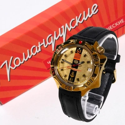 VOSTOK KOMANDIRSKIE 2414 / 539217  RUSSIAN Mechanical Military Watch - Image 1 of 4