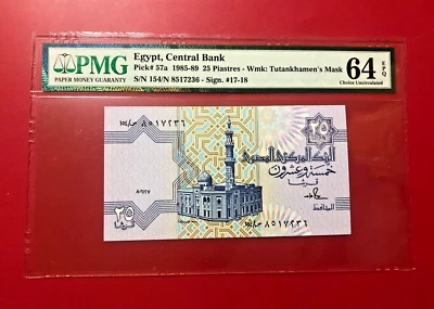 PICK# 57a 1985-89 25 PIASTRES EGYPT, CENTRAL BANK PMG 64 EPQ HIGH GRADE - Image 1 of 2