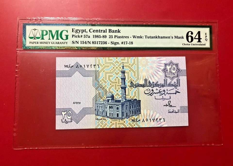 PICK# 57a 1985-89 25 PIASTRES EGYPT, CENTRAL BANK PMG 64 EPQ HIGH GRADE - Image 1 of 2