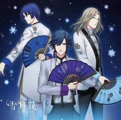 Uta no Prince-sama. Eternal Song CD "Setsutsukka" Ver.SNOW F/S w/Tracking# Japan - Image 1 of 3