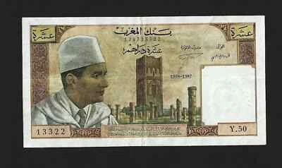 MOROCCO 10 DIRHAMS 1968 Pick-54d VF - Image 1 of 3