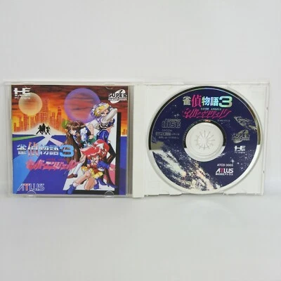 JANTEI STORY 3 Saver Angels PC Engine SCD 2947 pe - Image 1 of 4