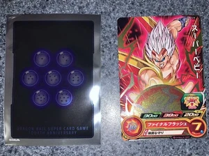 Super Dragon Ball Heroes PUMS13-13 SUPER BABY Holo Promo Japanese Card +Extras!! - Picture 1 of 24