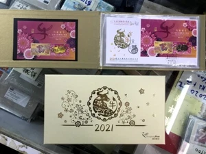 China Hong Kong 2021 GOLD Ox Specimen stamps + FDC PACK BOX SET - Picture 1 of 3