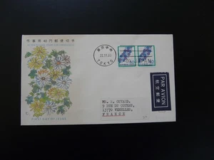 flowers condoleances stamp FDC Japan 1983 - Picture 1 of 1