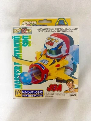 Super Beadman Master Strategy King Special 2 Unopened Item Japan F/S - Image 1 of 4