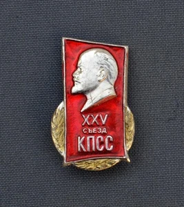 25th Congress Communist Party of Soviet Union 1976 Russia Kremlin Palace pin bad - Picture 1 of 2