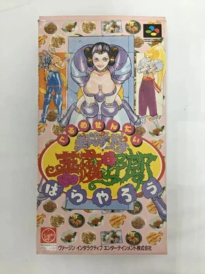 GOURMET SENTAI BARAYAROU Nintendo Super Famicom Japan Import F/S FedEx DHL - Image 1 of 4