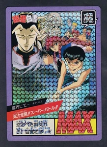 Yu Yu Hakusho Jumbo Carddass Super Battle Jumbo Carddass - Imagen 1 de 10