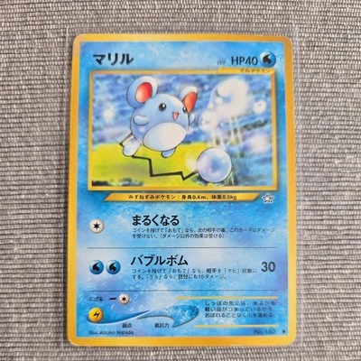 Marill 183 Neo Gold, Silver, to a New World... Japanese WOTC Pokemon Card PL - Image 1 of 2
