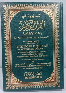 Interpretation of the Meanings of The Noble Qur'an in the English Language Quran - Picture 1 of 7