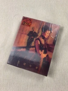 NOVAMEDIA IN THE MOOD FOR LOVE BLU-RAY STEELBOOK LENTCULAR, NUEVO/SELLADO - Imagen 1 de 5
