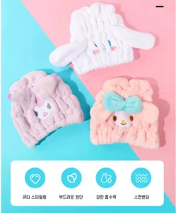 Sanrio and friends Kinder Mütze Trockenhaar Kostenloser Versand - Bild 1 von 6