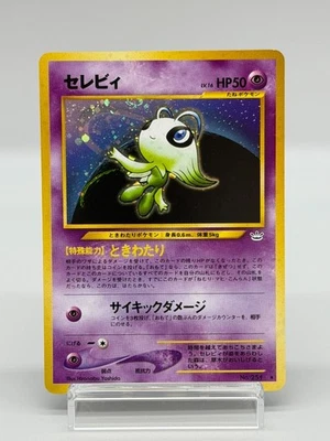 [LP] Celebi Pokemon Card Japanese No.251 Neo Revelation Vintage Holo X72f - Image 1 of 4