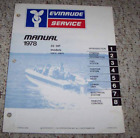 1978 Evinrude 55 HP Outboard Motor Shop Service Manual OEM 5396 55874 55875