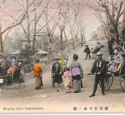 JAPAN Postcard *Shiging Girls* Yokohama 1907? CDS {samwells-covers}YS257 - Image 1 of 4
