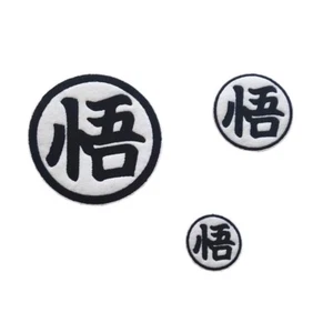 Dragon Ball Patch Cosplay Goku's Kanji Iron-On - Picture 1 of 7
