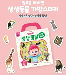 Pinkfong Bebefinn Animal Sticker Bag Reusable Repeatable 33pcs Baby Kids Toy - Picture 1 of 7