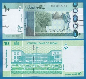 Sudan 10 Pounds P 73c 2017 UNC P 73 c - Bild 1 von 1