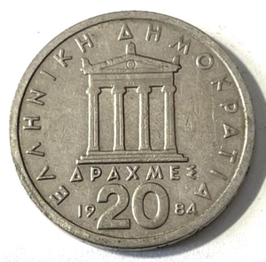 1984 Greece Coin 20 drachmai Europe, Pericles the Great The Parthenon - Picture 1 of 3