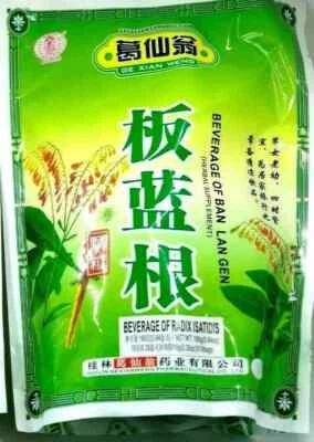 Té de hierbas Ge Xian Weng Ban LAN Gen (15 g x 15 paquetes) té de hierbas frío contra la gripe Foto 1 de 3
