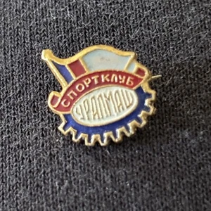 Russian Soviet Era Uralmash Sports & Basketball Club Pin Badge - Picture 1 of 4