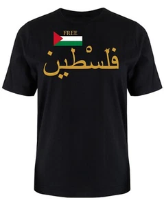 T-Shirt Free Palestine S - XXXL Friedensbewegung - Bild 1 von 2