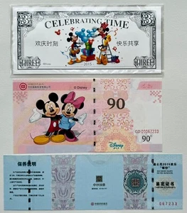 China 2015 Disney Happy Silver Banknote Disney Celebrating Time 3g Silver - Picture 1 of 3