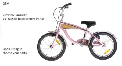 Schwinn Roadster 16 英寸粉红色自行车替换零件:开放选择您的零件! — 第 1/2 张图片