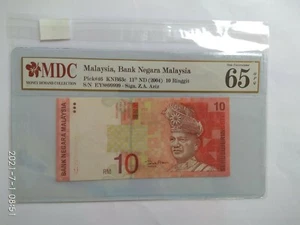 Malaysia 2004 10 Ringgit - Picture 1 of 2