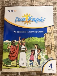 Greek123, Tela Xala! Student Book, Level 4, An Adventure In Learning Greek! - Picture 1 of 5