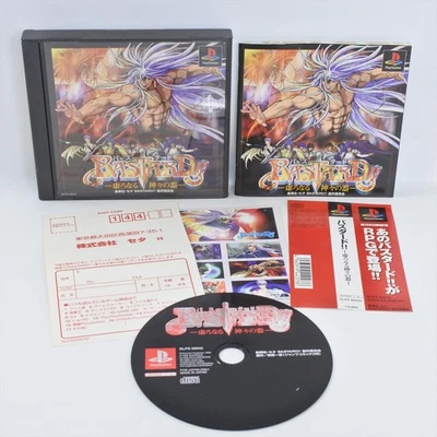 PS1 BASTARD + Sticker Spine * Playstation For JP System 3185 p1 - Image 1 of 4