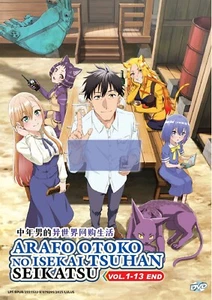 Around 40 Otoko No Isekai Tsuuhan - Complete Series DVD with English Subtitles - Picture 1 of 4