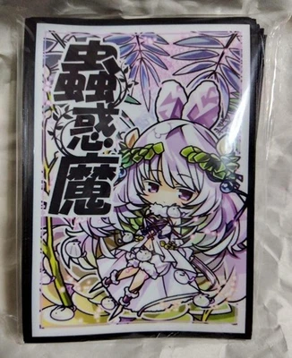 Yu-Gi-Oh SD Traptrix Cularia doujin Karte 60 Sleeve Protector - Bild 1 von 2