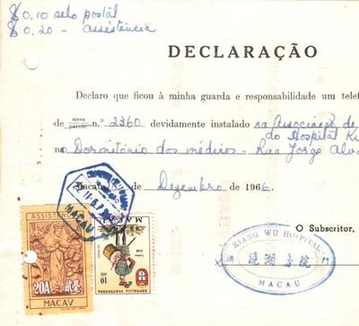 MACAU Document *KIANG WU HOSPITAL* Cachet 20a Revenue 1966 Phones MEDICAL KA258 - Image 1 of 4