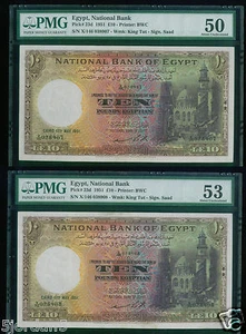 Egypt 10£ 1951 Consecutive 2 PCS P23D PMG 53/50 About Uncirculated RARE - Picture 1 of 2