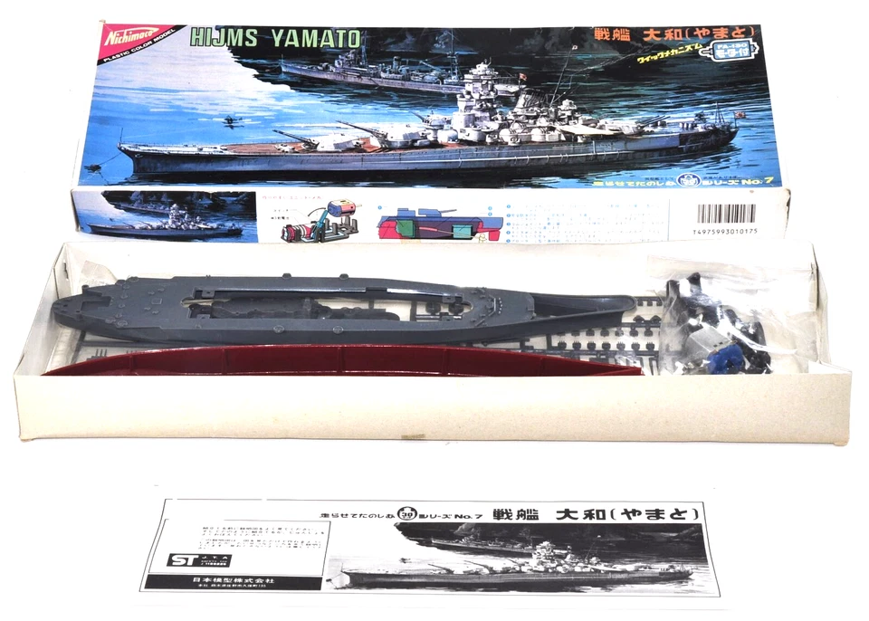 Raro kit modellino vintage Nichimo IJN Yamato 1/300 con supporto motore FA-13... - Immagine 1 di 4