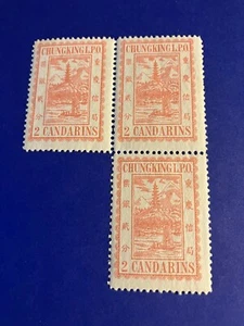 China 1894 Chungking Treaty Port ` 2 Candarins Chan Mint N/H Full Gum - Picture 1 of 4