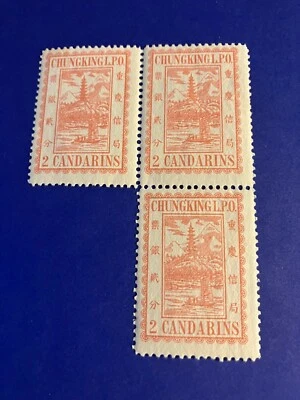 China 1894 Chungking Treaty Port ` 2 Candarins Chan Mint N/H Full Gum - Image 1 of 4