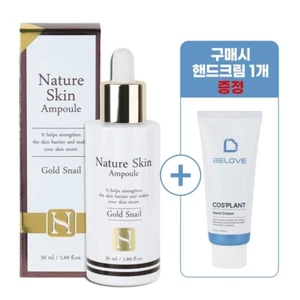 FOOD A HOLIC Nature Skin Ampoule Gold Snail 50ml / 1.69fl.oz + Hand Cream - Picture 1 of 1