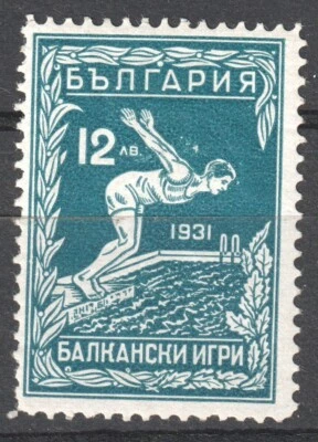 Bulgaria 1931 Sc 242 MH CV $67.50 - Image 1 of 2