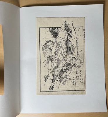 Японский ксилографический принт Katsushiki Hokusai сто восемь звезд 1838 - Изображение 1 из 4