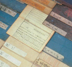 URASENKE Ceremonia del Té Japonés CHADO Libro de Cultura 14 Chanoyu Literatura Chakaiki - Imagen 1 de 11