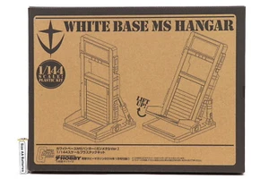 WHITE BASE MS HANGAR (Gunmetal Ver.) 1/144 Plastikbausatz Dengeki Hobby BANDAI JAPAN - Bild 1 von 8