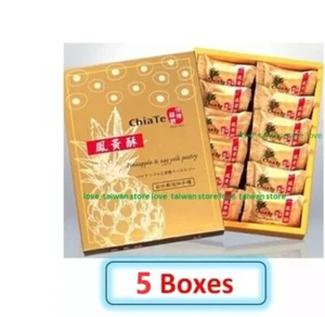 (5 Boxes) - Chia Te Pineapple & Egg Yolk Pastry 佳德 鳳黃酥 (12個/盒) - Picture 1 of 4